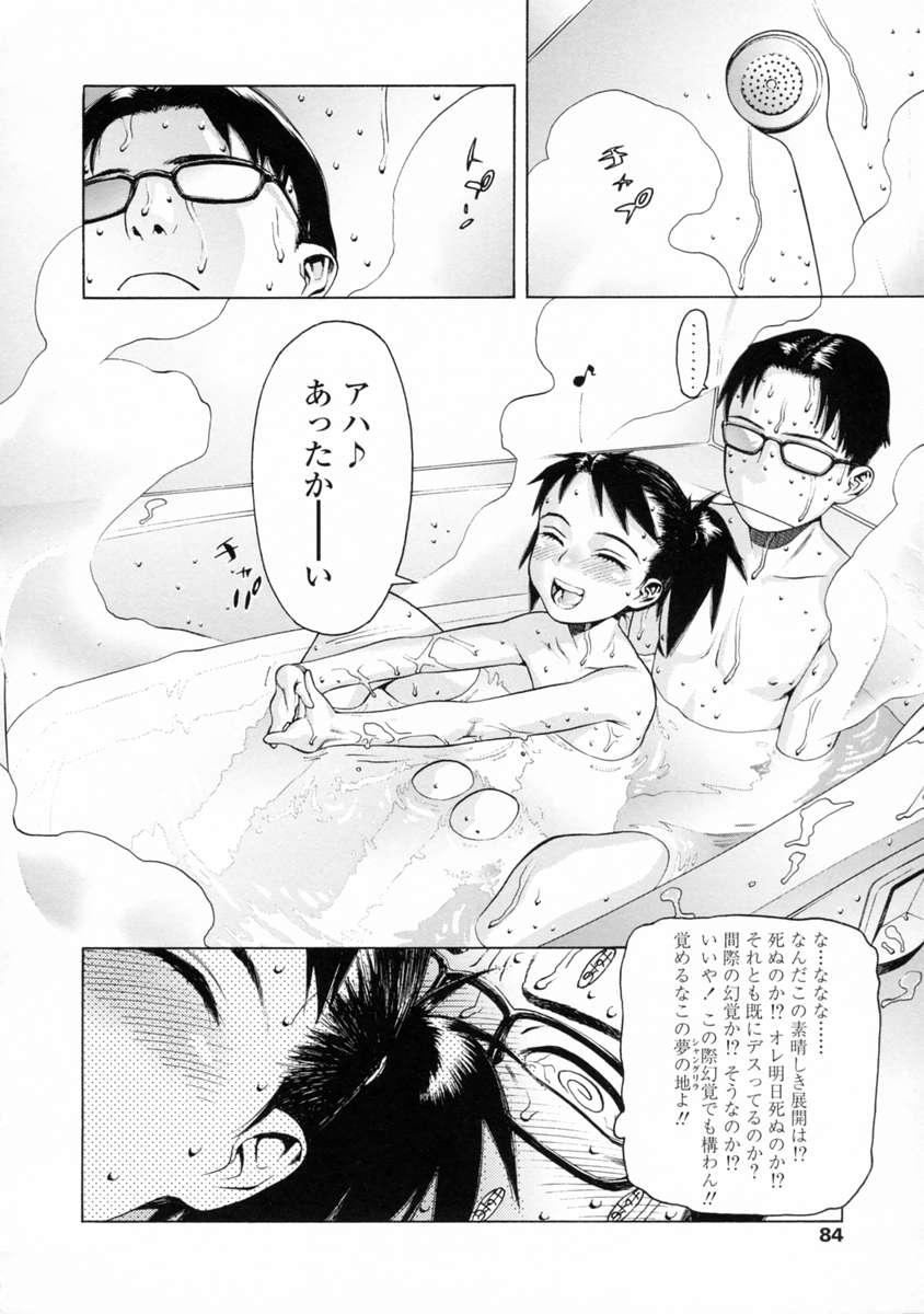 [ひぢりれい] UK