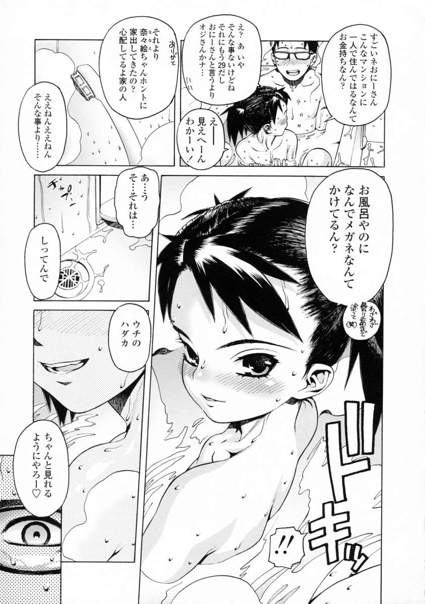 [ひぢりれい] UK