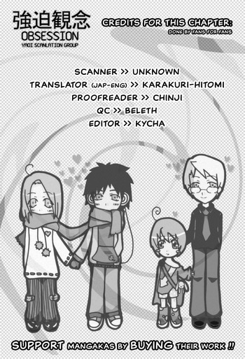 おい！ドクターチャプター2ENG（やおい）