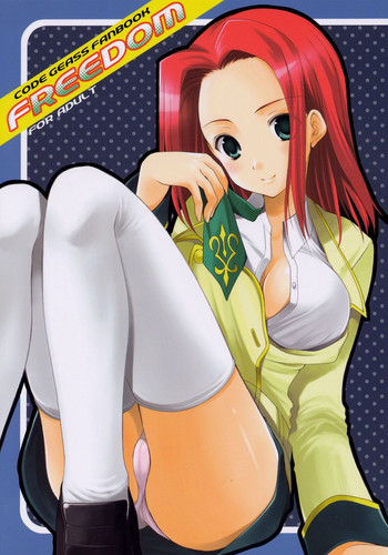 (C71) [いもむや本舗 (あずまゆき)] FREEDOM (コードギアス 反逆のルルーシュ)