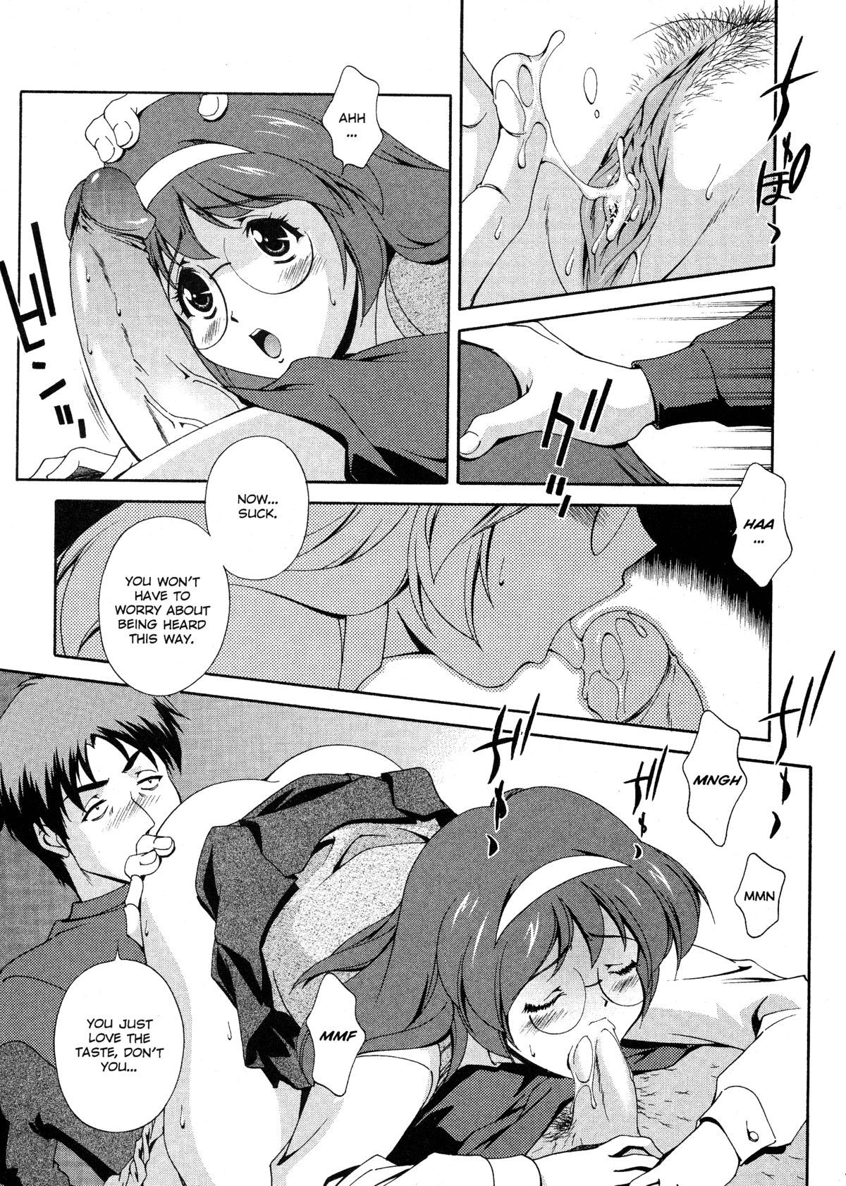 [松沢慧] 想うがままに… [英訳]