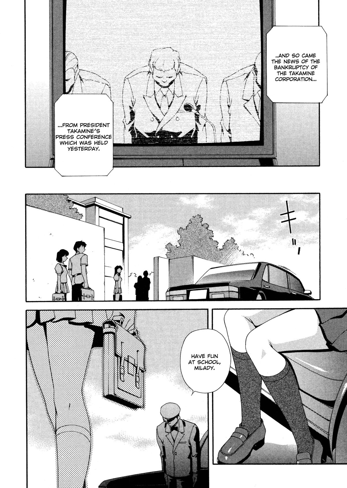 [松沢慧] 想うがままに… [英訳]