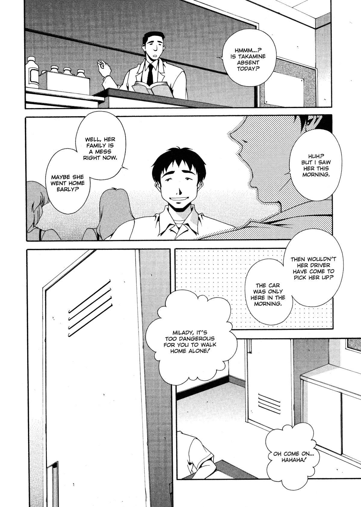 [松沢慧] 想うがままに… [英訳]