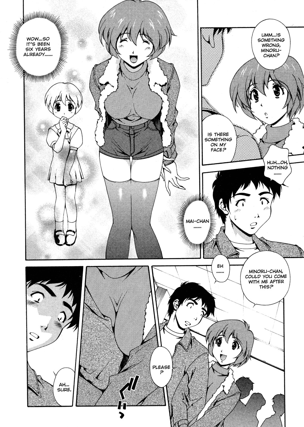 [松沢慧] 想うがままに… [英訳]