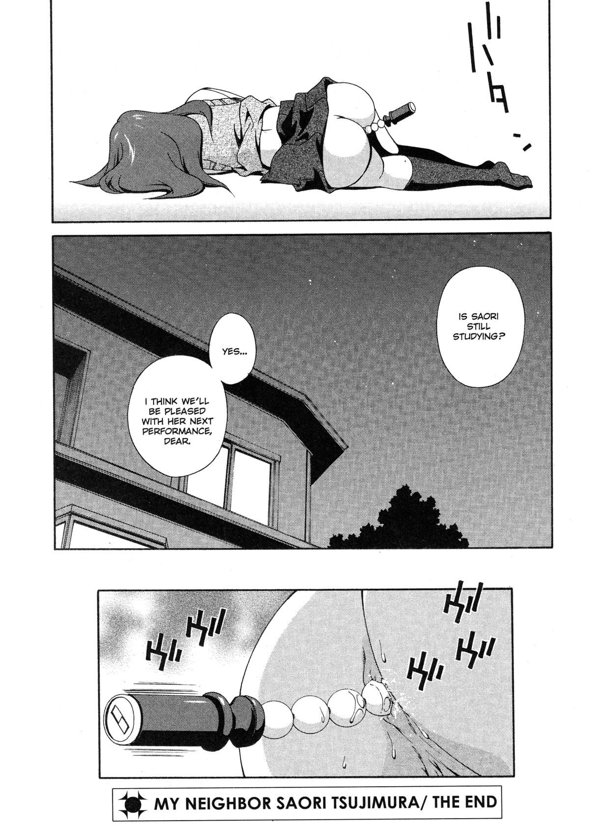 [松沢慧] 想うがままに… [英訳]