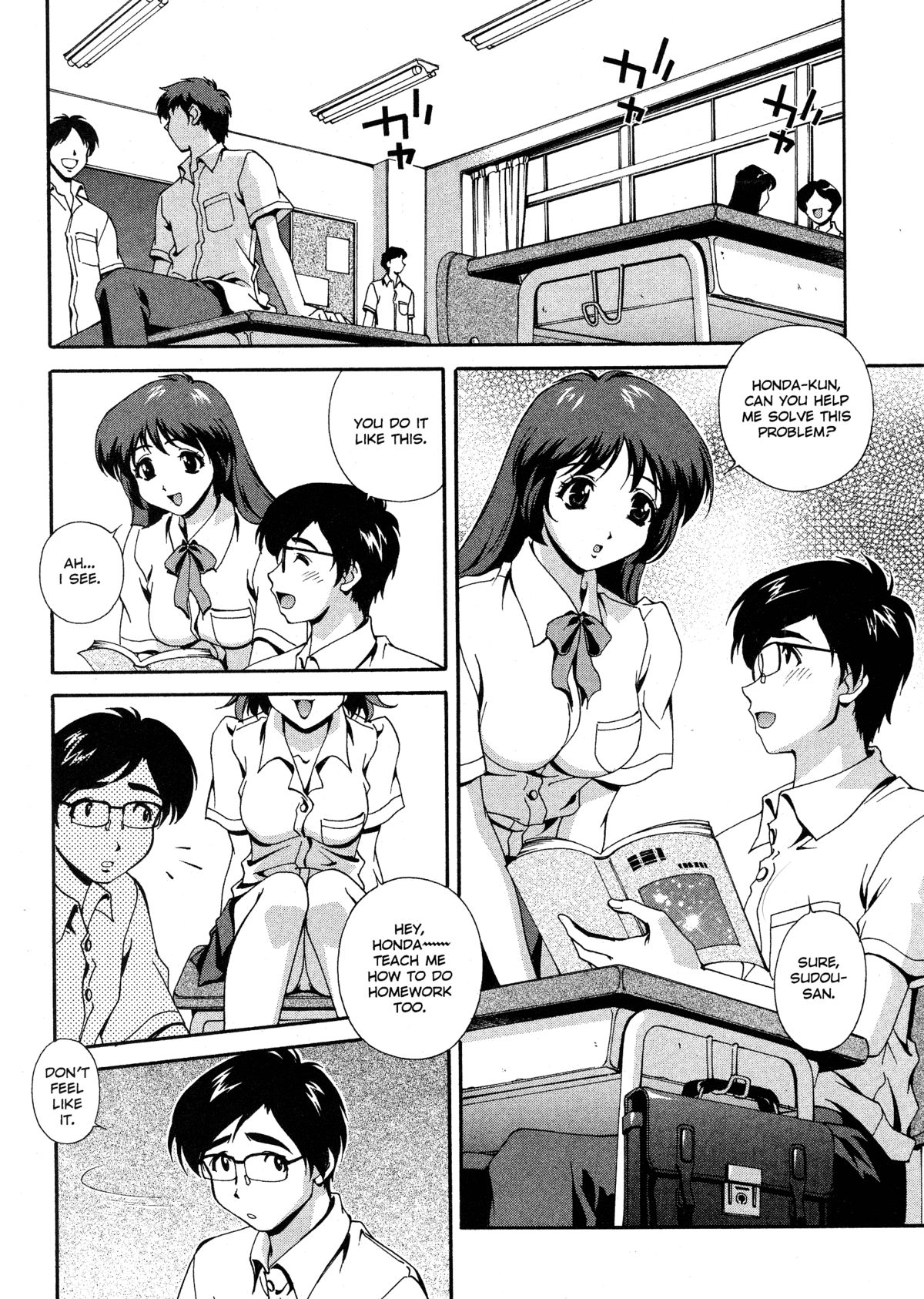 [松沢慧] 想うがままに… [英訳]
