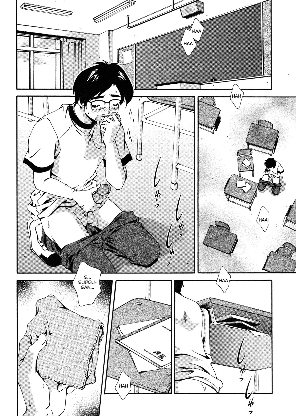 [松沢慧] 想うがままに… [英訳]