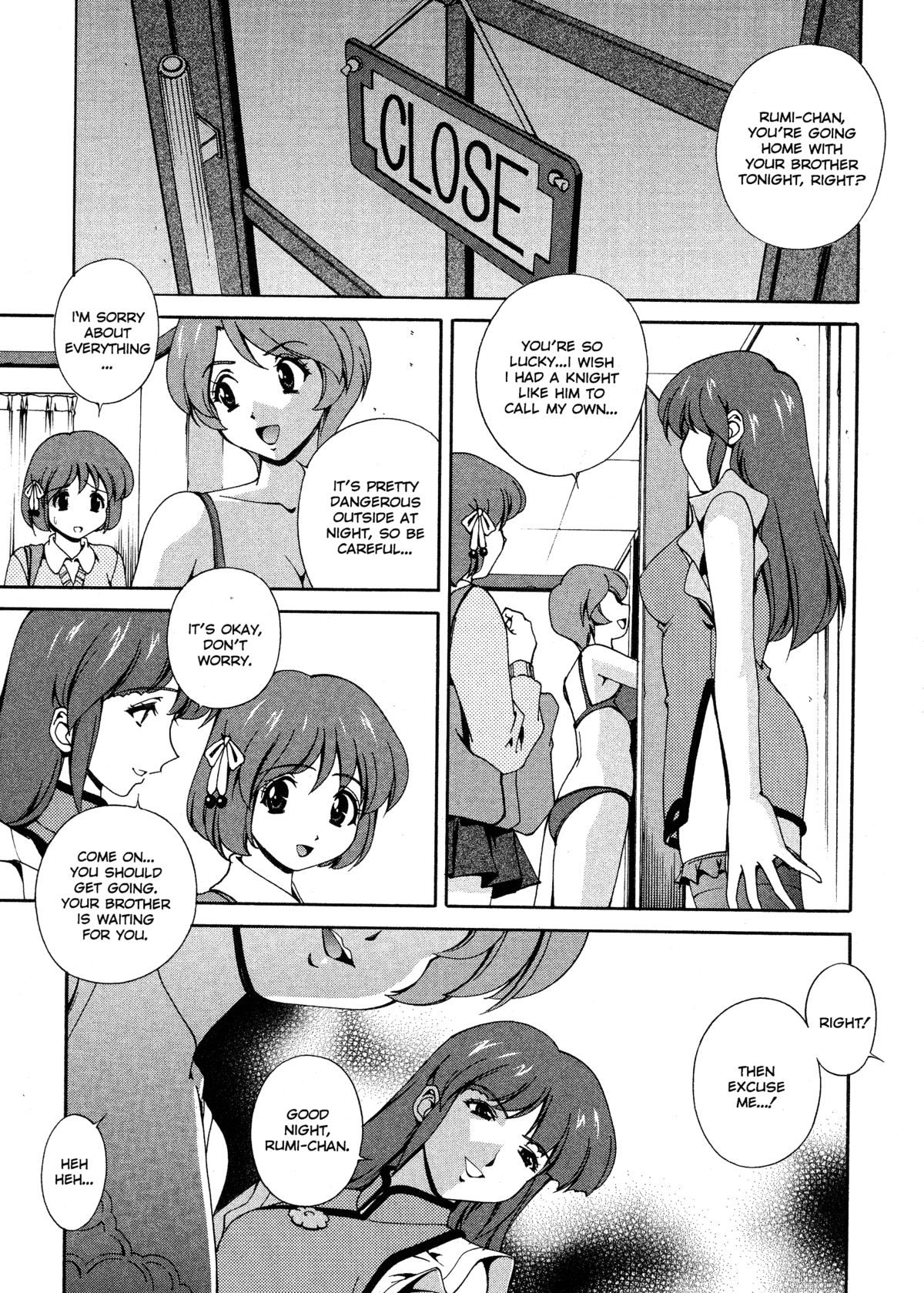 [松沢慧] 想うがままに… [英訳]