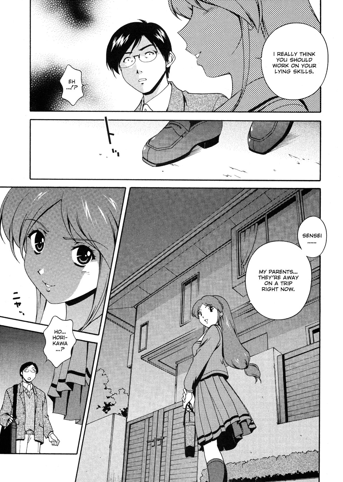 [松沢慧] 想うがままに… [英訳]