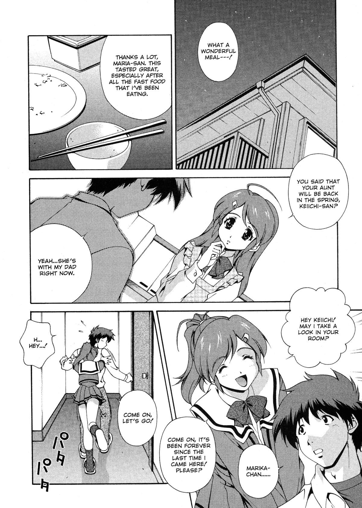 [松沢慧] 想うがままに… [英訳]