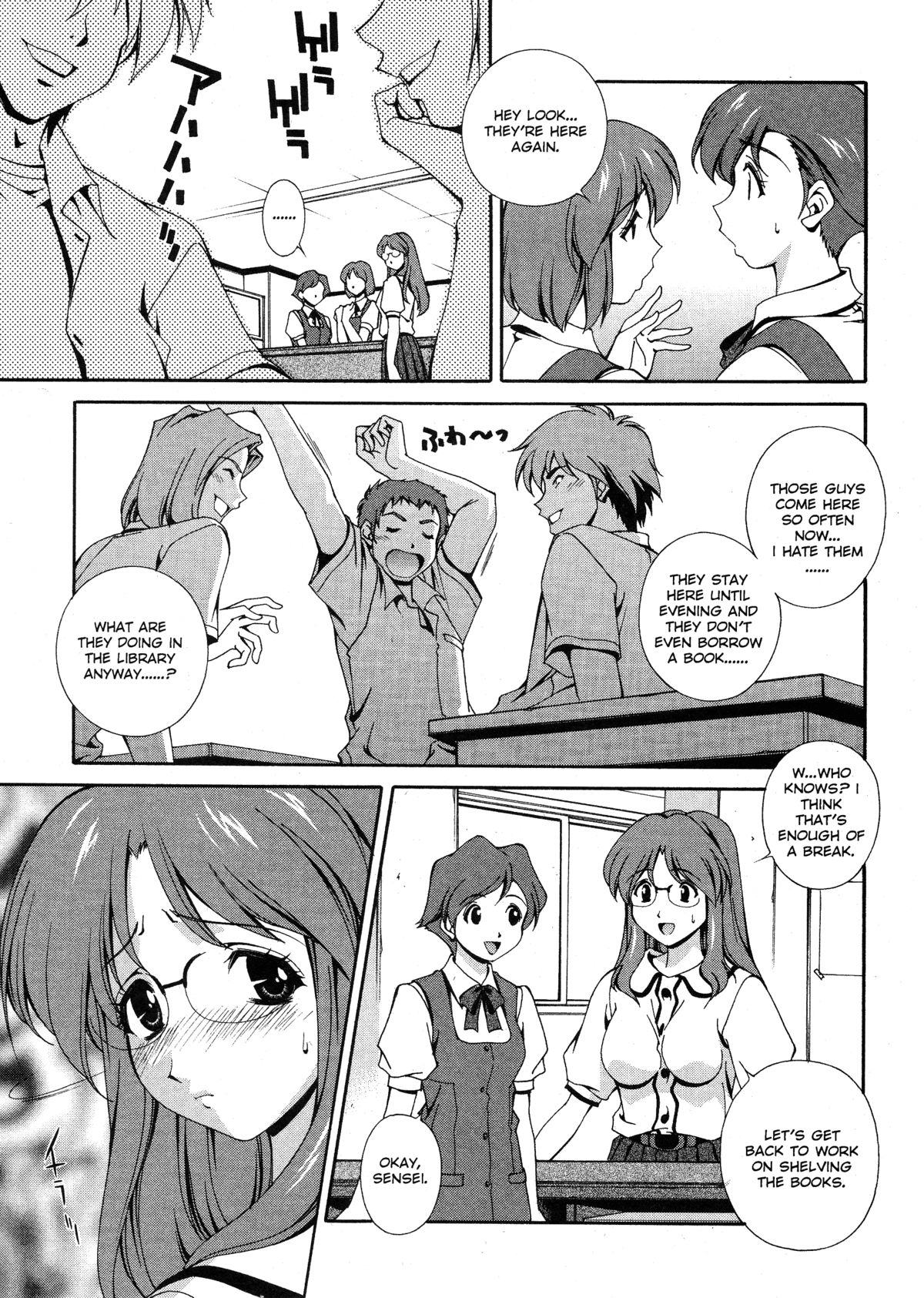 [松沢慧] 想うがままに… [英訳]