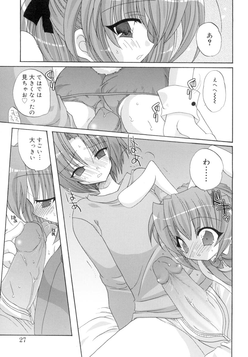 [あらきかなお] ラブ・ファクトリー