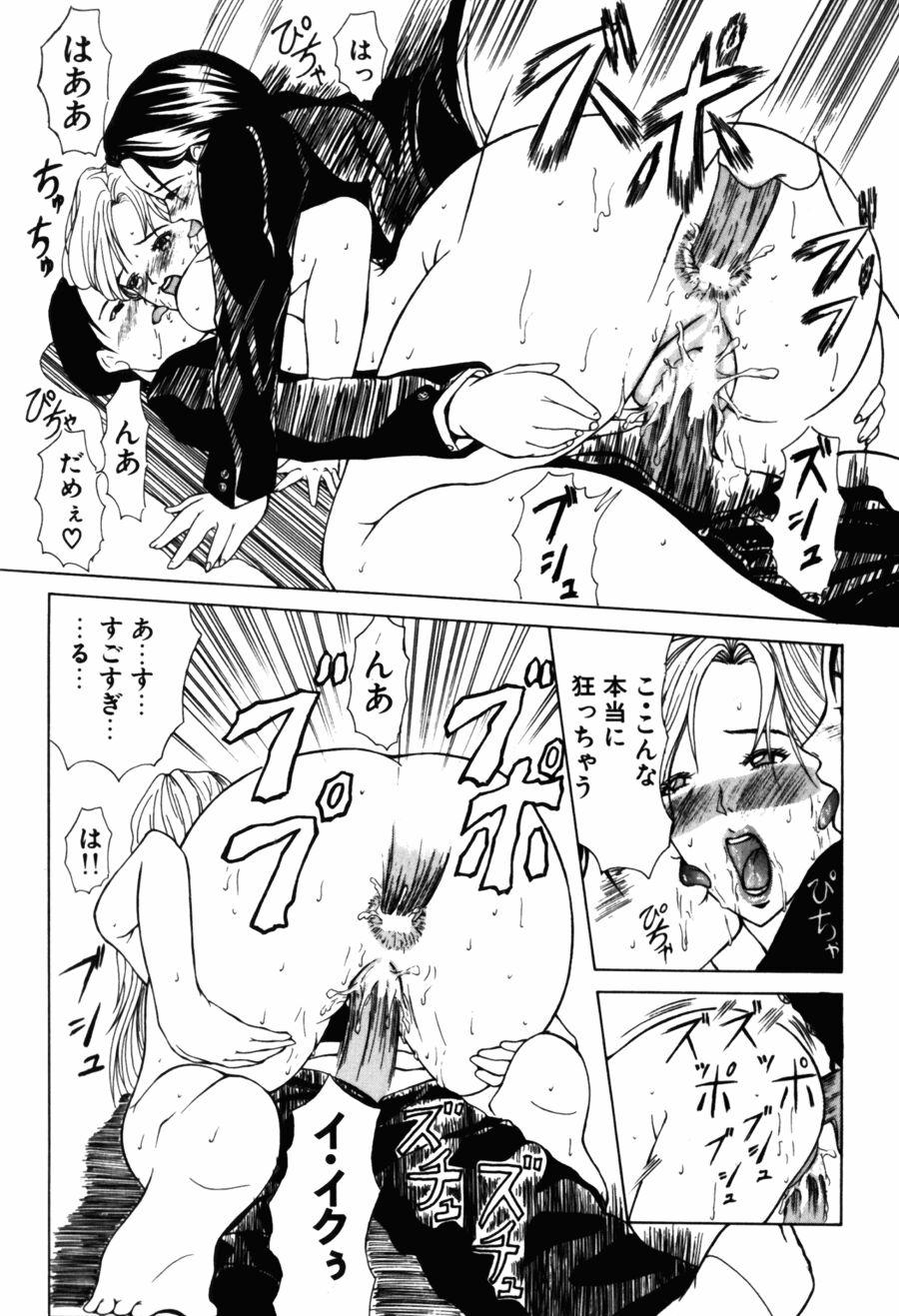 [横山ミチル] 28歳♥ ~素敵なお姉さんは好きですか？~