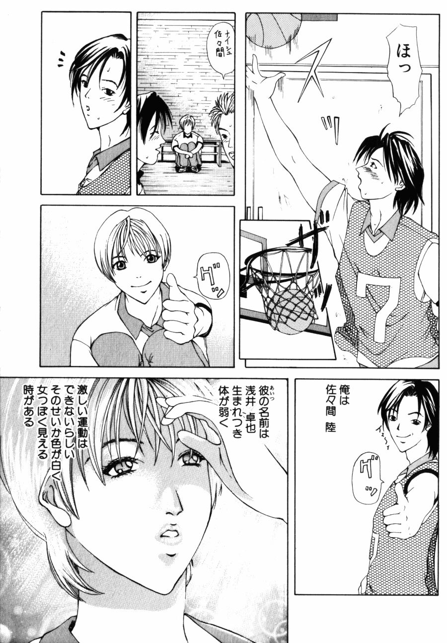 [横山ミチル] 28歳♥ ~素敵なお姉さんは好きですか？~