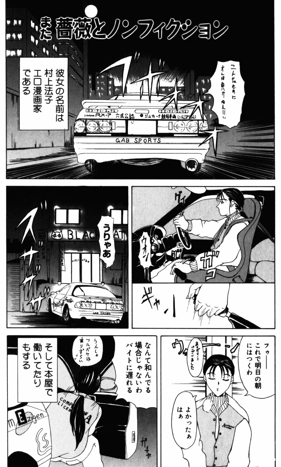 [横山ミチル] 28歳♥ ~素敵なお姉さんは好きですか？~