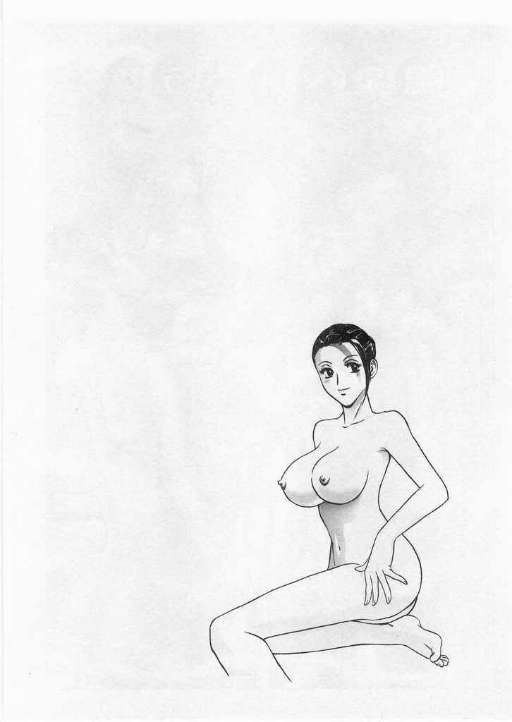[英丸] 愛の鞭