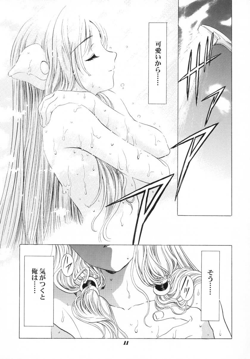 (Cレヴォ29)[片励会 (かわらじま晃)] Cheek (ちょびっツ, カードキャプターさくら)