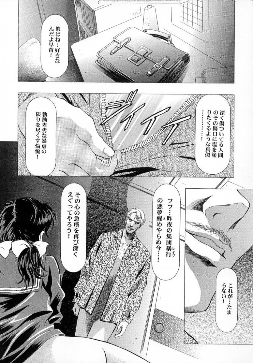 (Cレヴォ29)[片励会 (かわらじま晃)] Cheek (ちょびっツ, カードキャプターさくら)