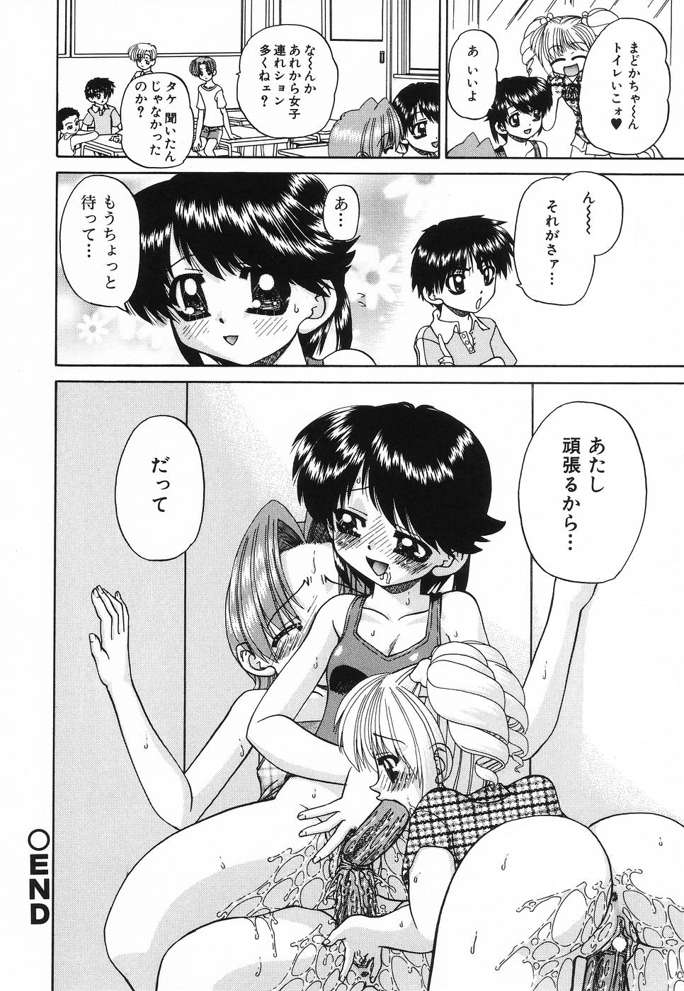 [春籠漸] 姫はじめ