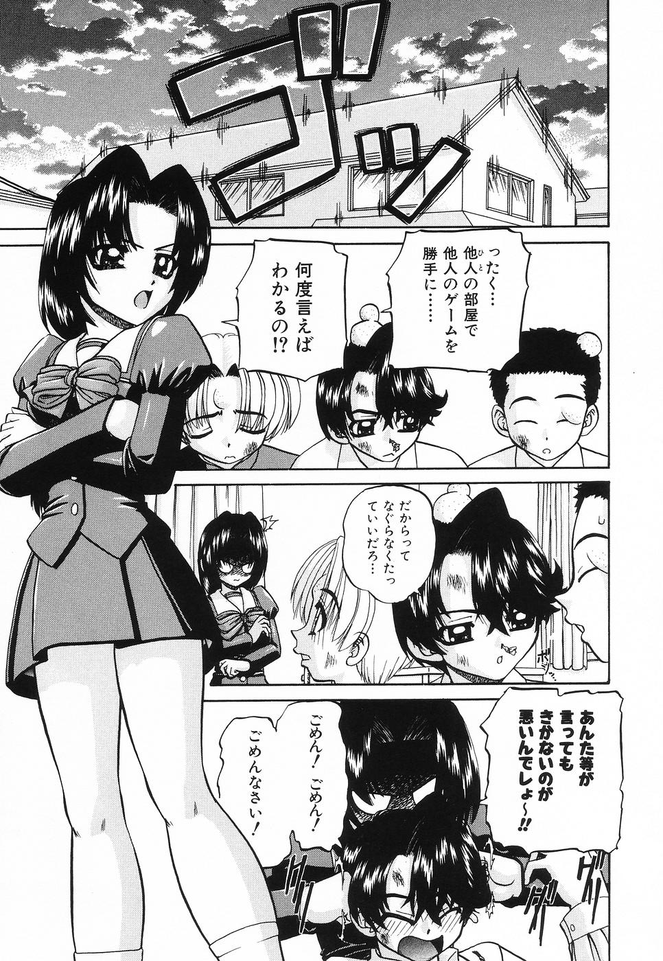 [春籠漸] 姫はじめ