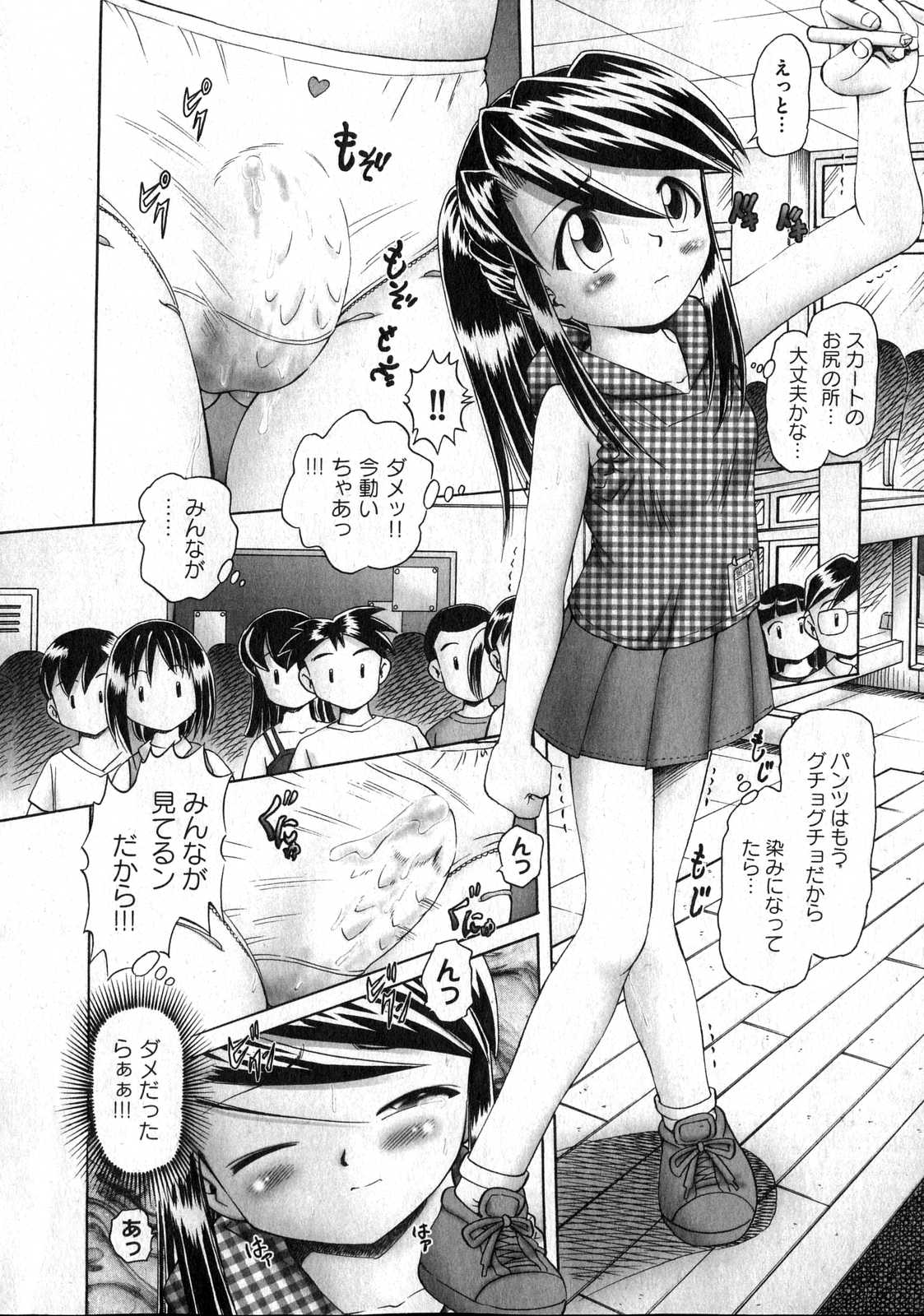 COMIC XO 2006年12月号 Vol.7