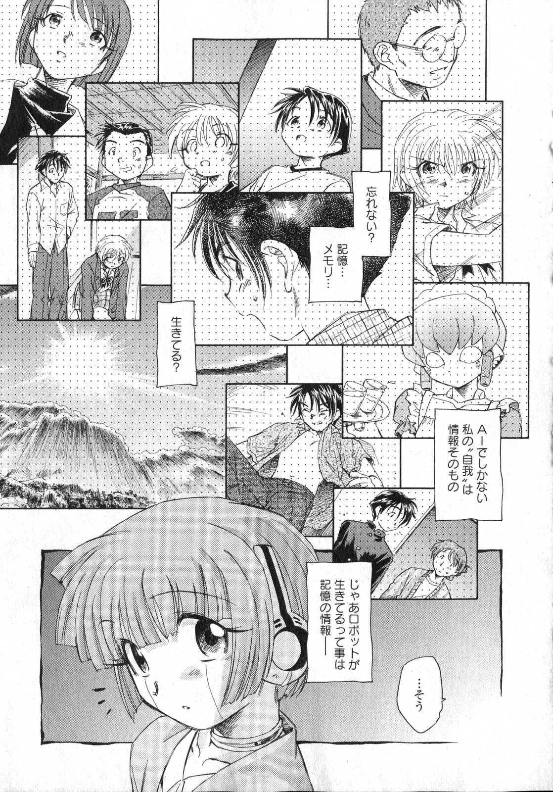 COMIC XO 2006年12月号 Vol.7