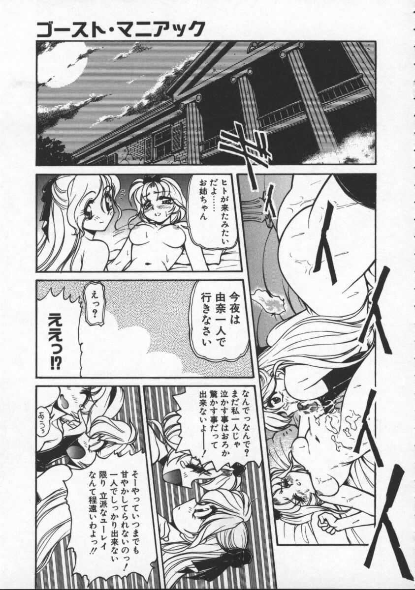 [マーシーラビット] プレジャーパラダイス
