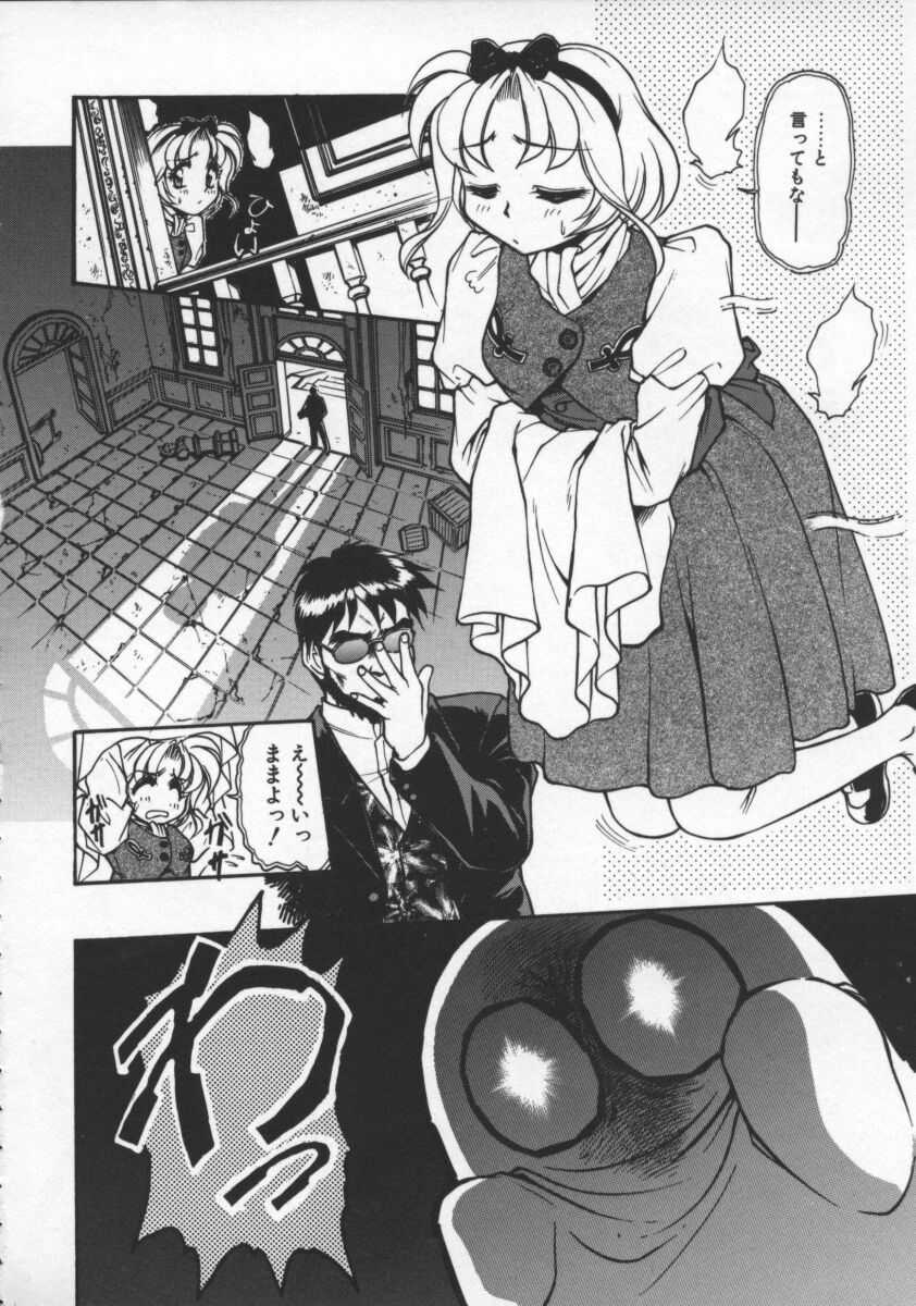 [マーシーラビット] プレジャーパラダイス