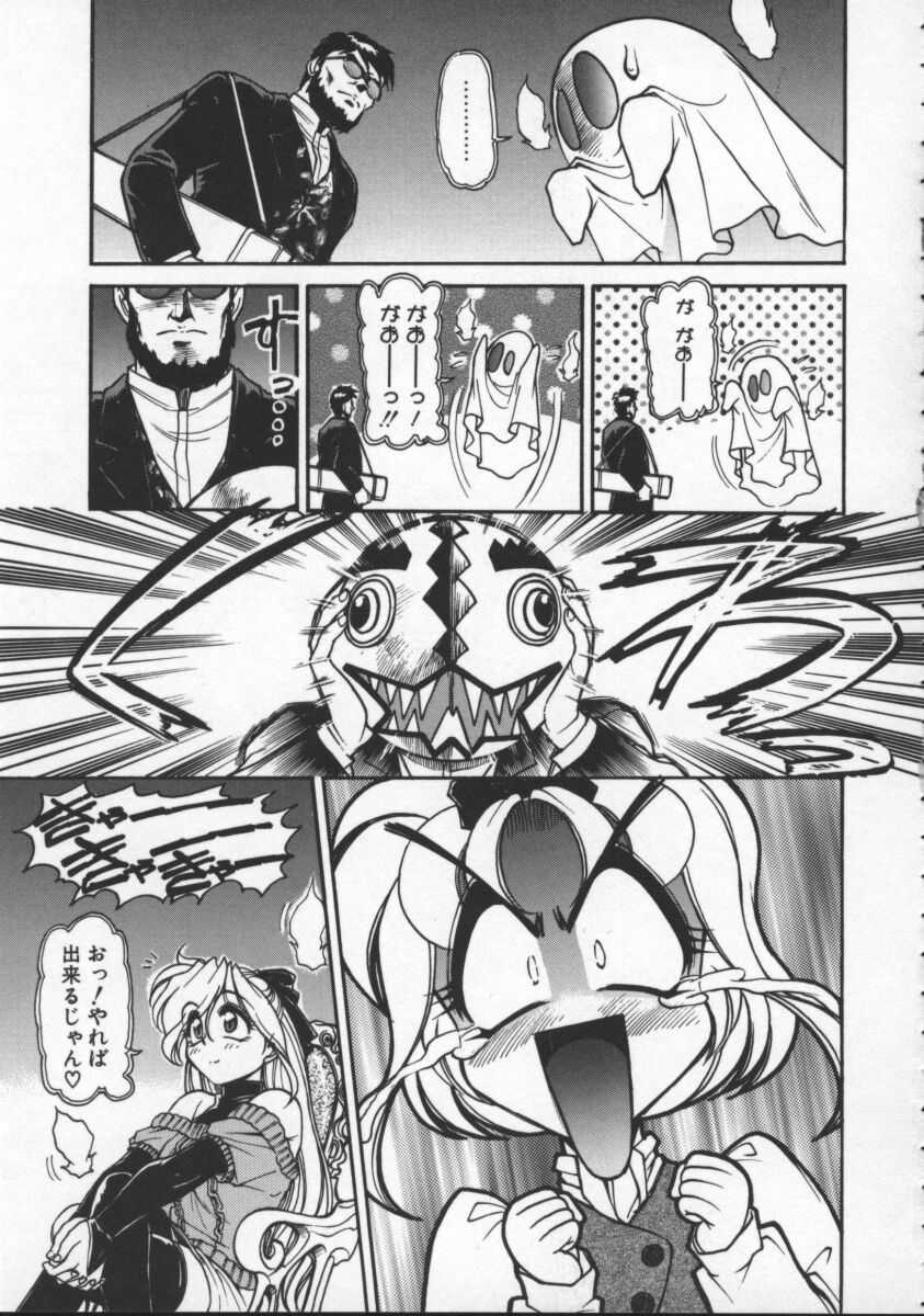 [マーシーラビット] プレジャーパラダイス