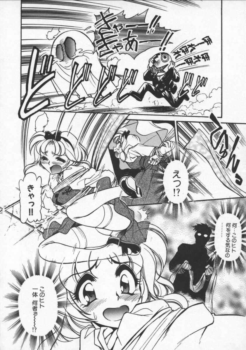 [マーシーラビット] プレジャーパラダイス