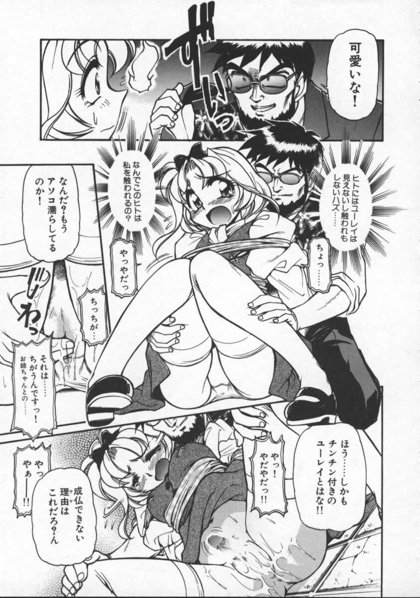 [マーシーラビット] プレジャーパラダイス
