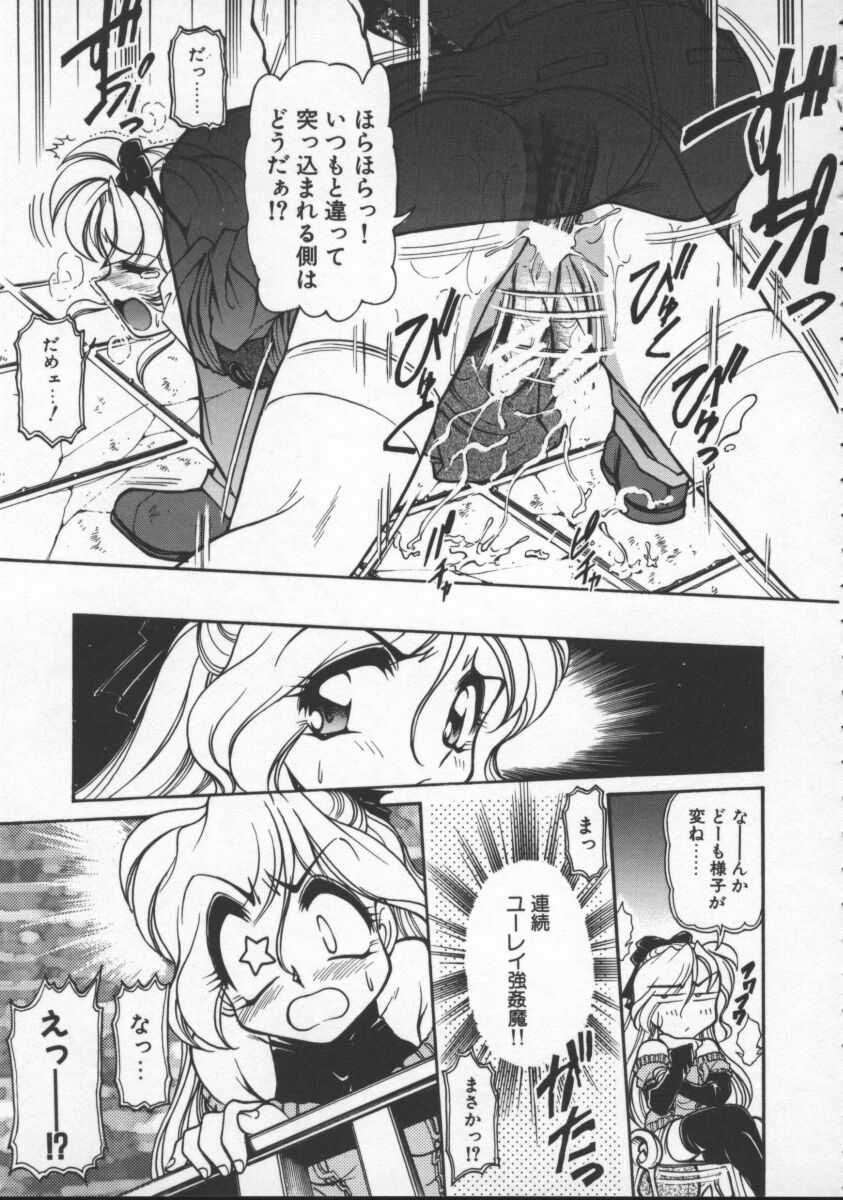 [マーシーラビット] プレジャーパラダイス
