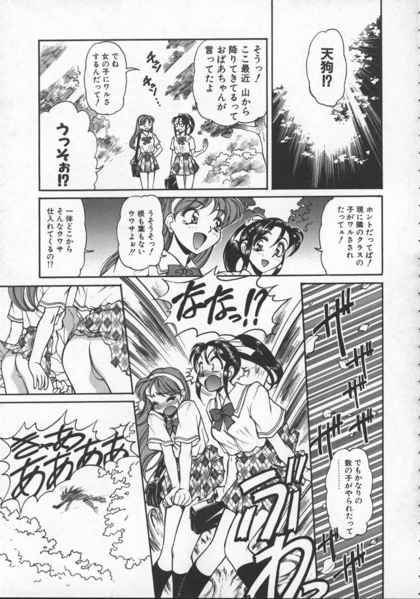 [マーシーラビット] プレジャーパラダイス