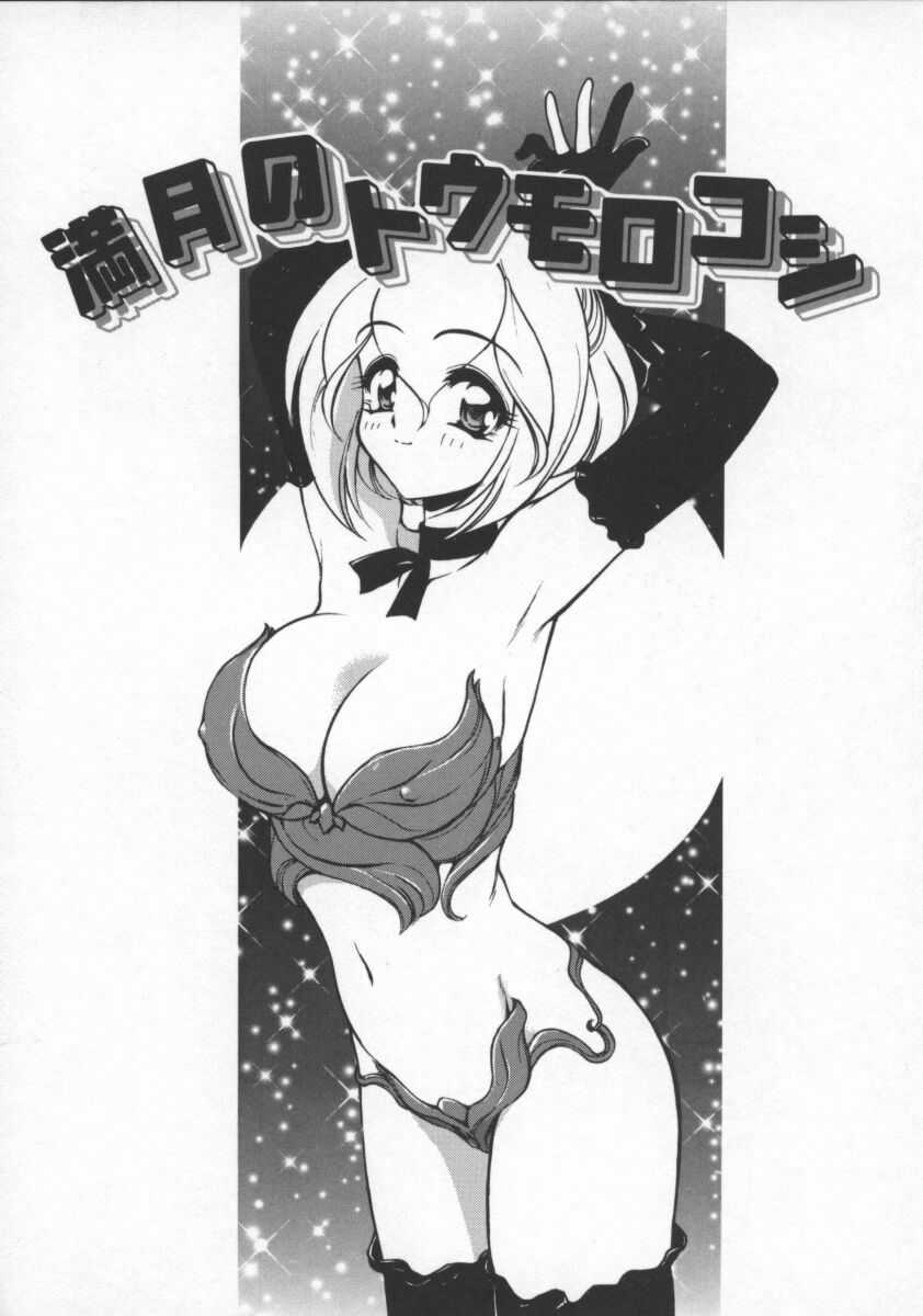 [マーシーラビット] プレジャーパラダイス