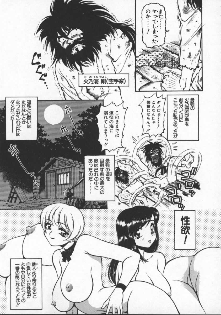 [マーシーラビット] プレジャーパラダイス
