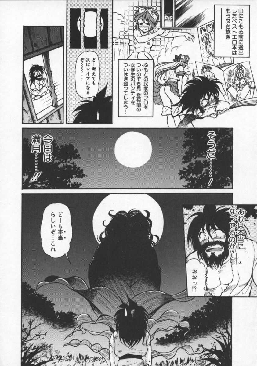 [マーシーラビット] プレジャーパラダイス