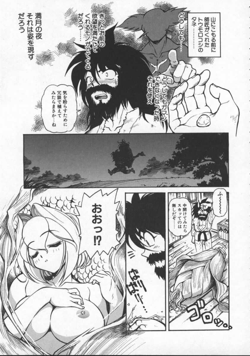 [マーシーラビット] プレジャーパラダイス