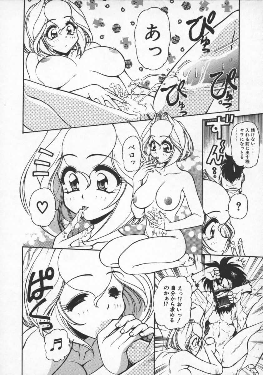 [マーシーラビット] プレジャーパラダイス