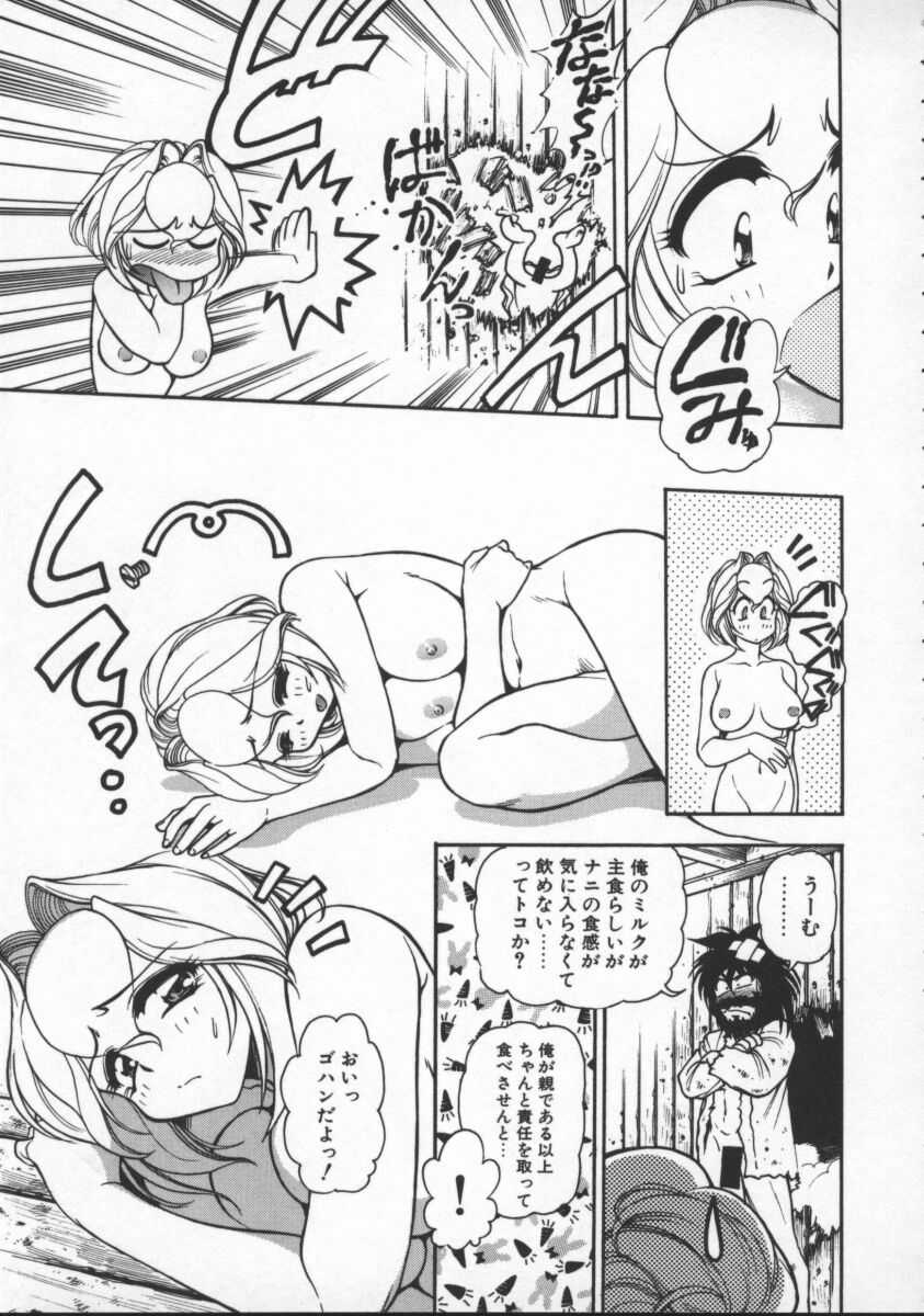[マーシーラビット] プレジャーパラダイス