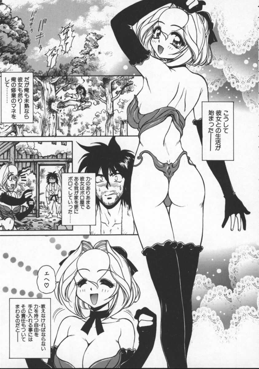 [マーシーラビット] プレジャーパラダイス