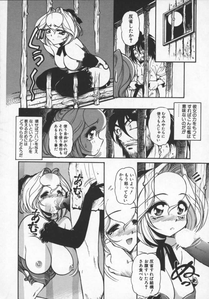 [マーシーラビット] プレジャーパラダイス