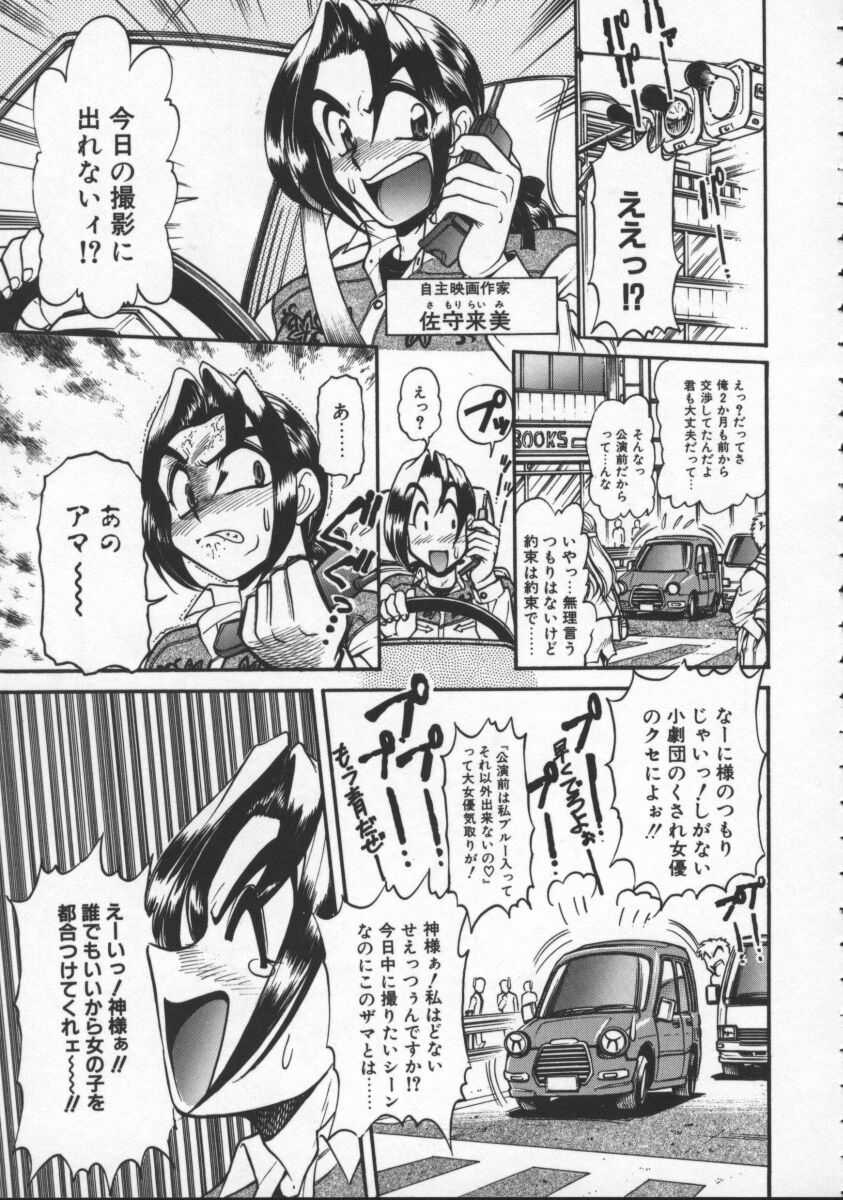 [マーシーラビット] プレジャーパラダイス