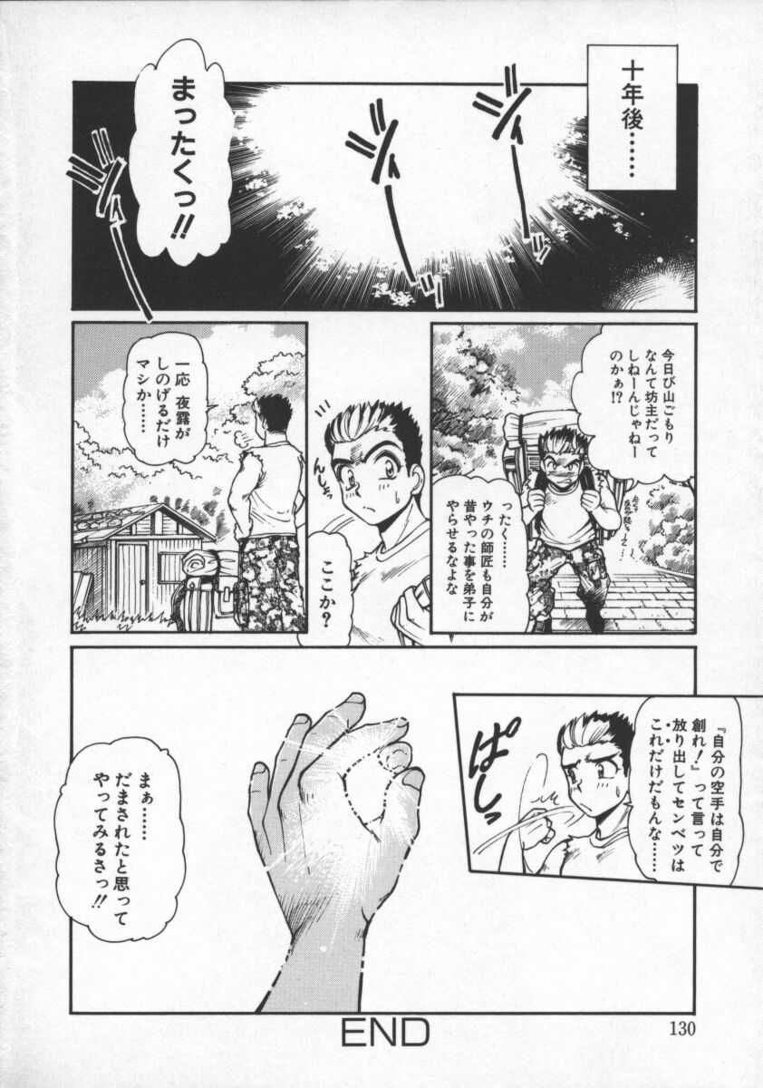 [マーシーラビット] プレジャーパラダイス