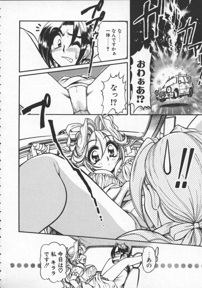 [マーシーラビット] プレジャーパラダイス