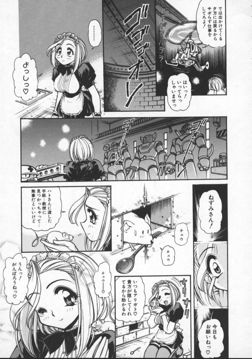 [マーシーラビット] プレジャーパラダイス