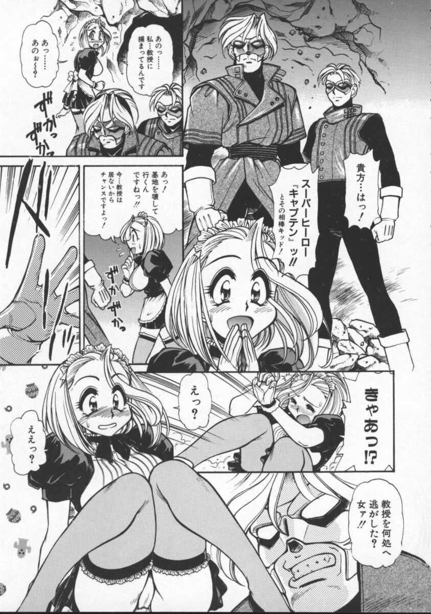 [マーシーラビット] プレジャーパラダイス