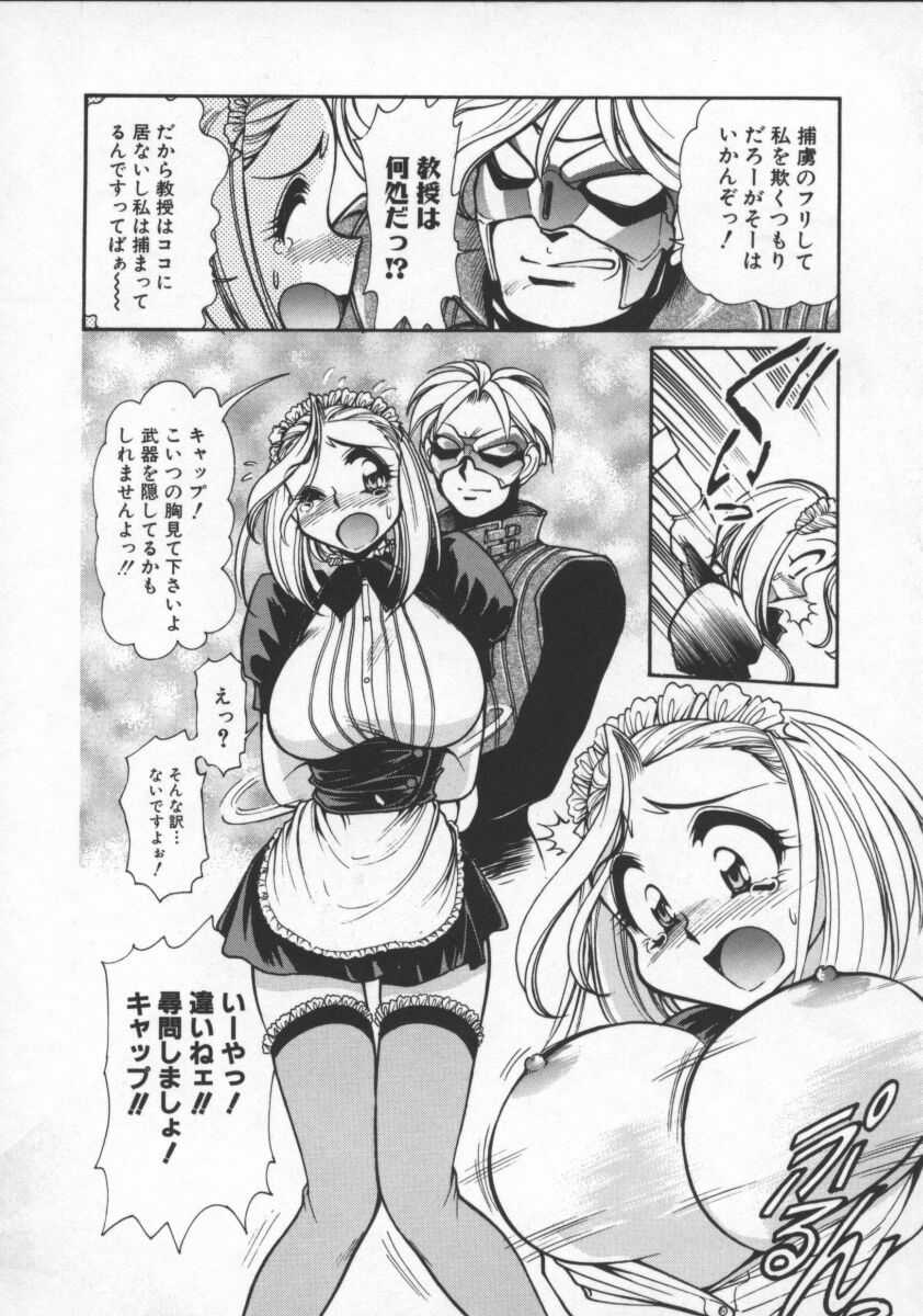 [マーシーラビット] プレジャーパラダイス