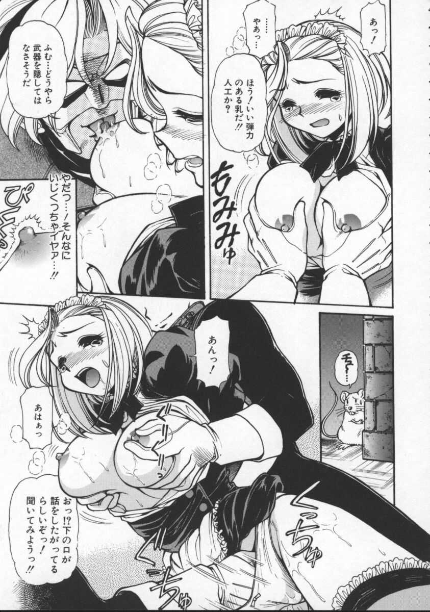 [マーシーラビット] プレジャーパラダイス