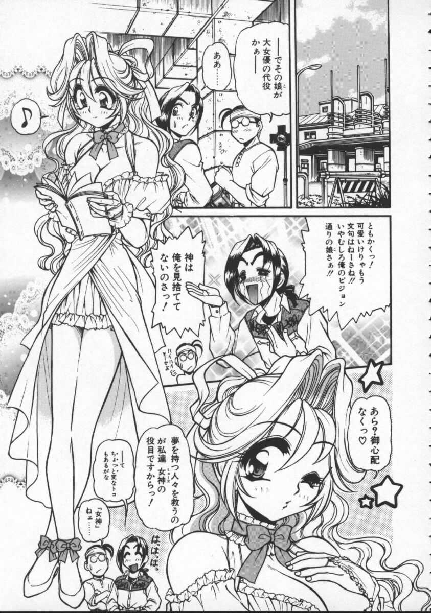 [マーシーラビット] プレジャーパラダイス