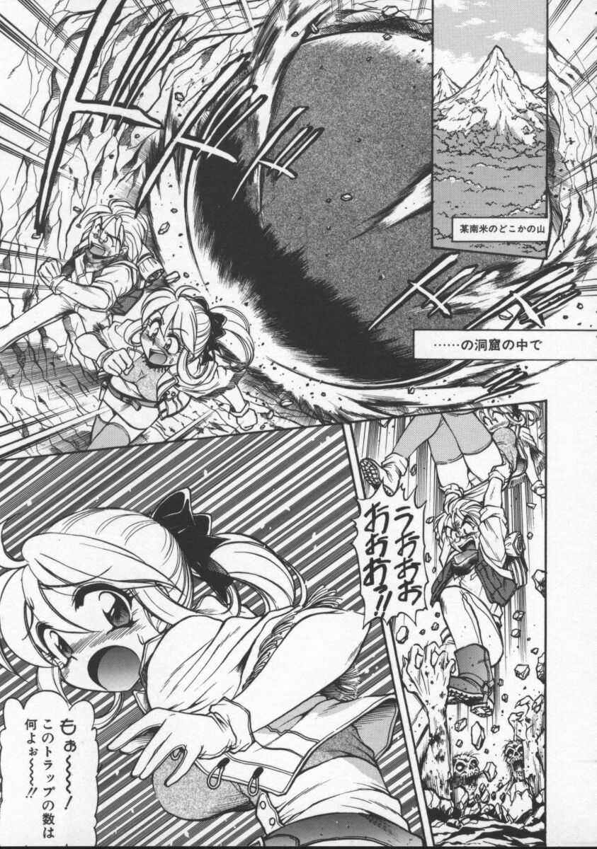 [マーシーラビット] プレジャーパラダイス